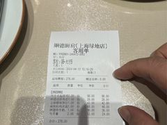 -味妙顺德厨房(绿地缤纷城店)