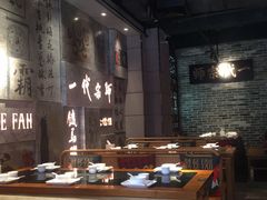 大堂-大鸽饭(北京路店)