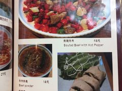 菜单-乌托邦咖啡(武侯祠店)