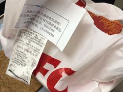 -肯德基(平江新城店)