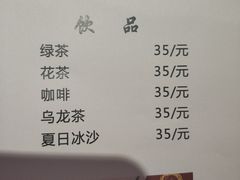菜单-金私燕鲜炖燕窝(万达店)