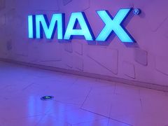 -金逸影城(大悦城IMAX激光店)