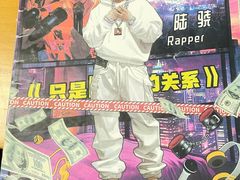 -戏精管理局·剧本杀·桌游·血染钟楼