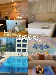 -和伊母婴护理中心·全套房(金山店)