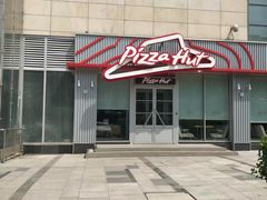 -必胜客(华都店)