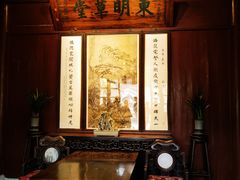-天一阁博物院