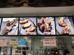 -王裕興肉莊(南禅寺店)