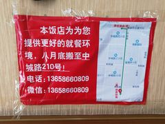 -贤花饭店(城阳店)