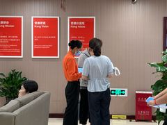 -爱康国宾体检中心(总部基地分院)