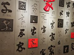 -百年家风·老馆子(东风店)