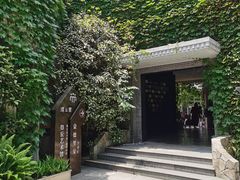 -得丘礼享谷·玉兰苑