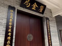 -水上人家河鲜