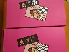 -乐凯撒披萨(海岸城店)