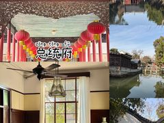 -李百蟹·江南蟹黄面·河景餐厅(夫子庙总店)
