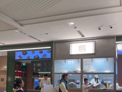 -潮界(LU·ONE凯德晶萃广场店)