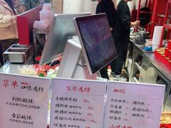 -鹤江桥·红油牛肉粉(SKP店)