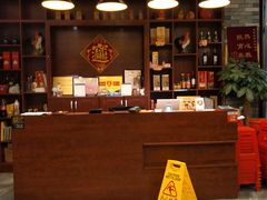 服务台-启香鸡私房菜(湖景店)
