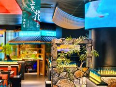 -芸山季·云南山珍菌火锅(人民广场来福士店)