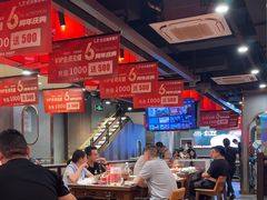 -前门·鲜肉火锅(长风店)
