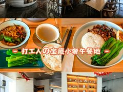 -J cafe 朝夕餐厅