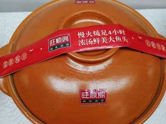 -旺顺阁鱼头泡饼(小红门店)