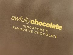 -Awfully Chocolate(来福士广场店)