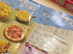 -必胜客(锦艺城店)