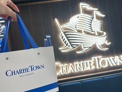 -CHARLIETOWN红茶公司(南京万象天地店)