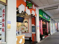 -放牛斑(中华城店)