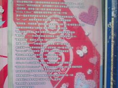 -华南师范大学(广州大学城校区)