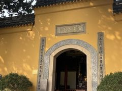 -灵岩山风景区
