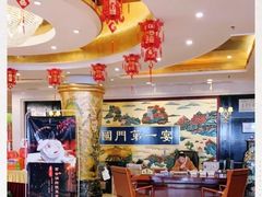 -无名居(西直门总店)