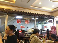 -小姜锅贴(凤凰街店)