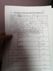 -北京市房山区妇幼保健院
