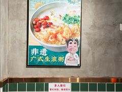 -西关明记肠粉(荔枝湾店)