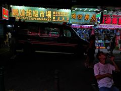 门面-新记美食(关闸店)