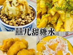 -水围村