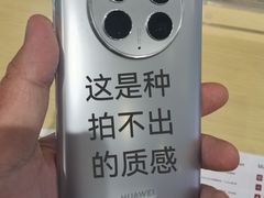 -华为授权体验店(中山公园来福士)