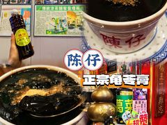 -陳仔(北京路店)