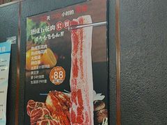 -青瓦餐厅·生鱼片·韩园烤肉(西塔店)