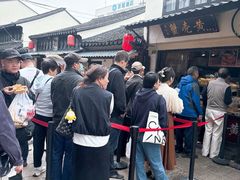 -葑门横街