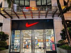 -观澜湖新城运动奥莱区