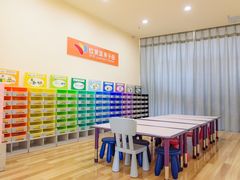 -红黄蓝亲子园(矿大科技广场)