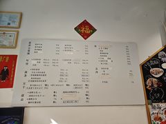 -小豆海棠(嘉兴路店)