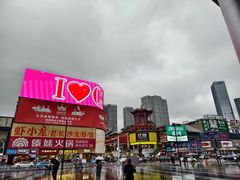 -黄兴南路步行商业街