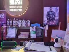 -梦想空间私人影院(金山万达店)
