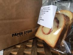 -PAPER STONE BAKERY(天汇广场店)