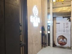 -见康道莱•足浴按摩•艾灸•SPA(友谊店)