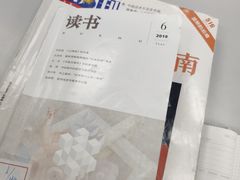 -南山图书馆(常兴路店)