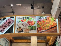 -韩礼年糕(飞虹路店)